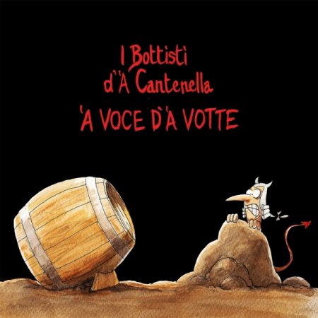 'A Cantenella